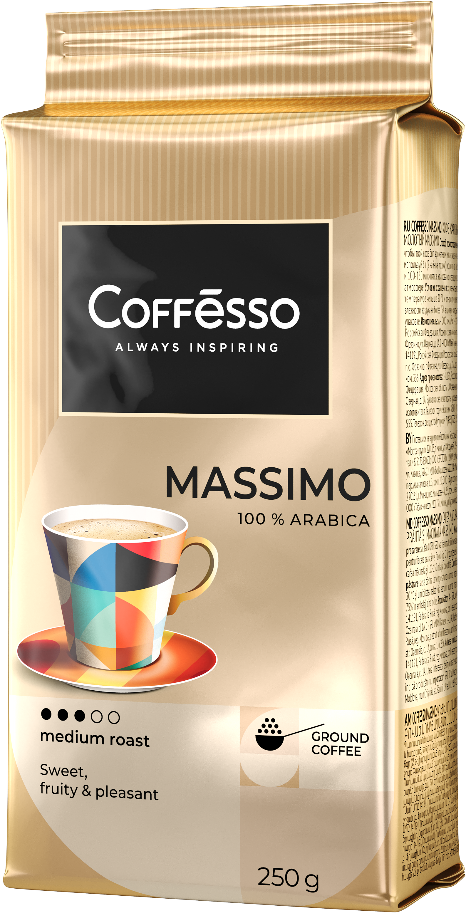 Молотый кофе Coffesso Massimo фото 4