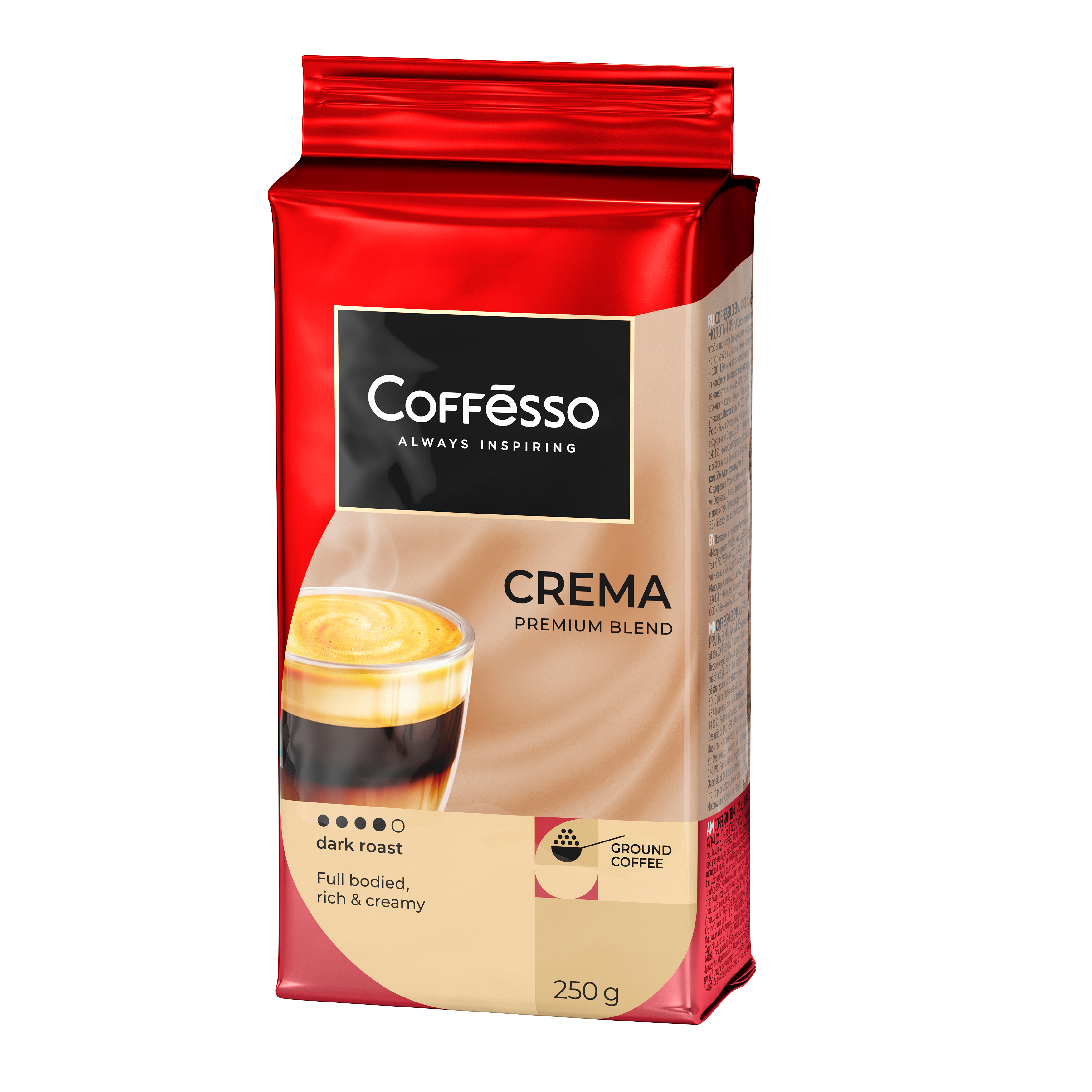 Молотый кофе Coffesso Crema фото 4