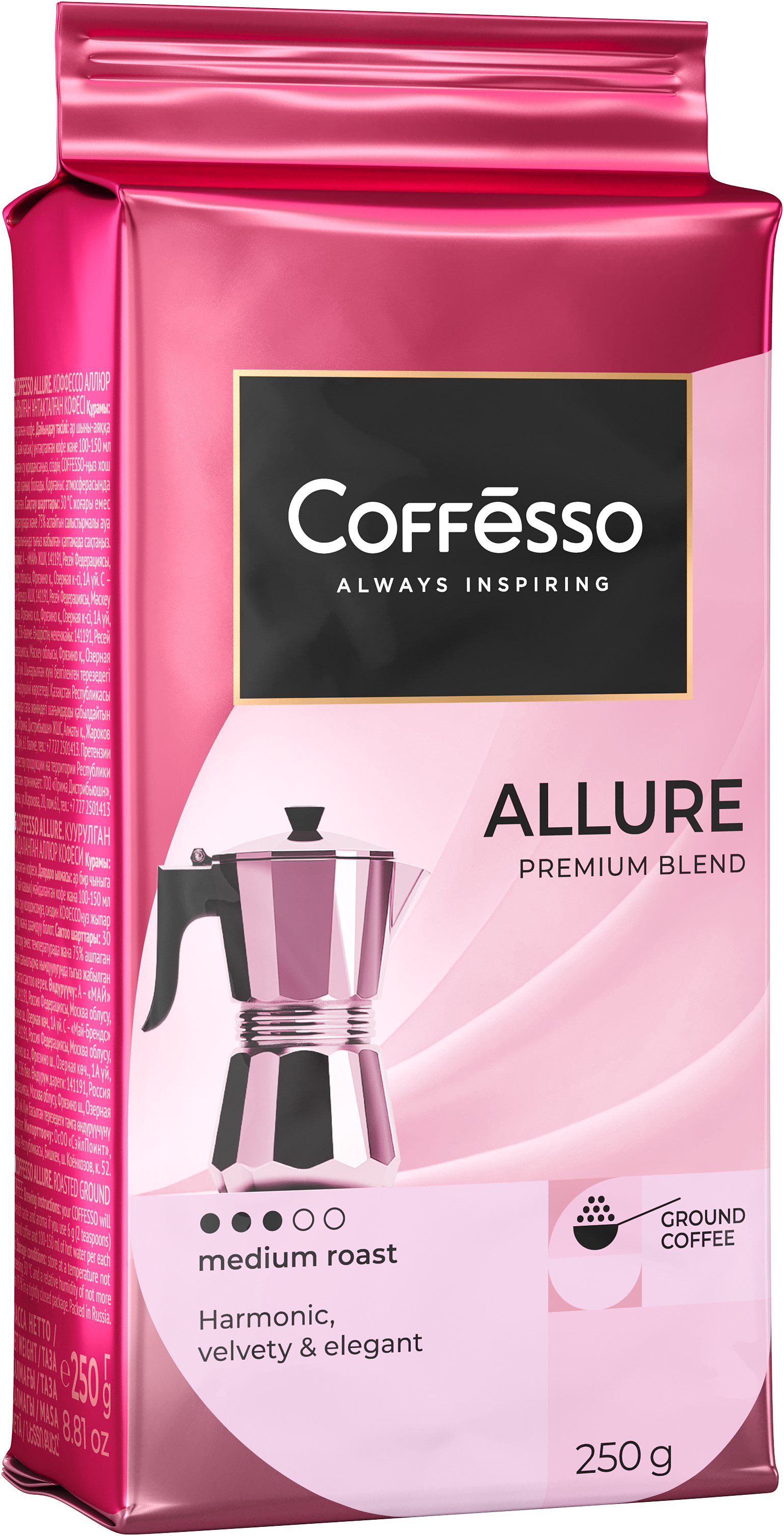 Молотый кофе Coffesso Allure фото 4