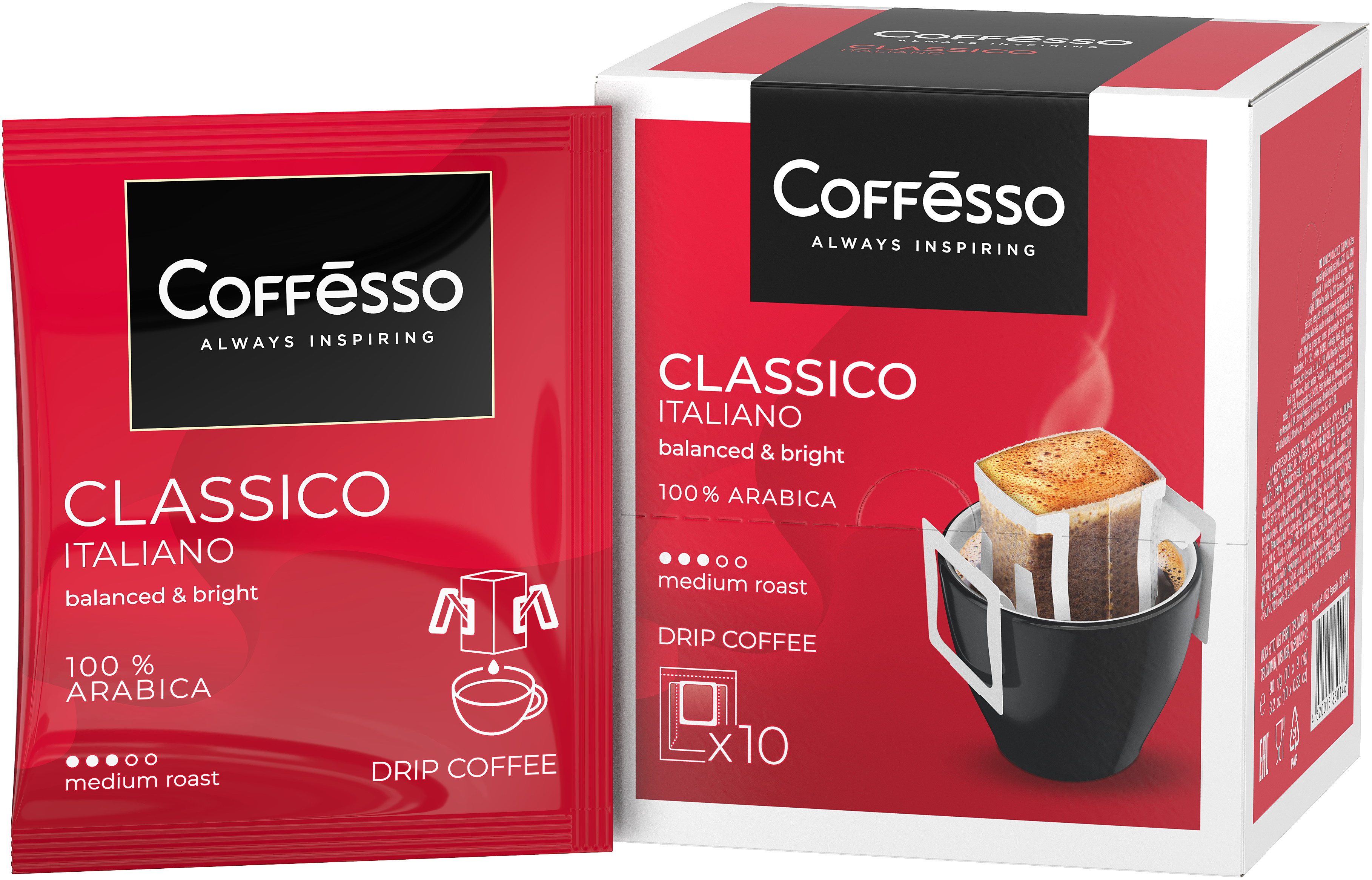 Дрип кофе Coffesso Classico Italiano фото 4