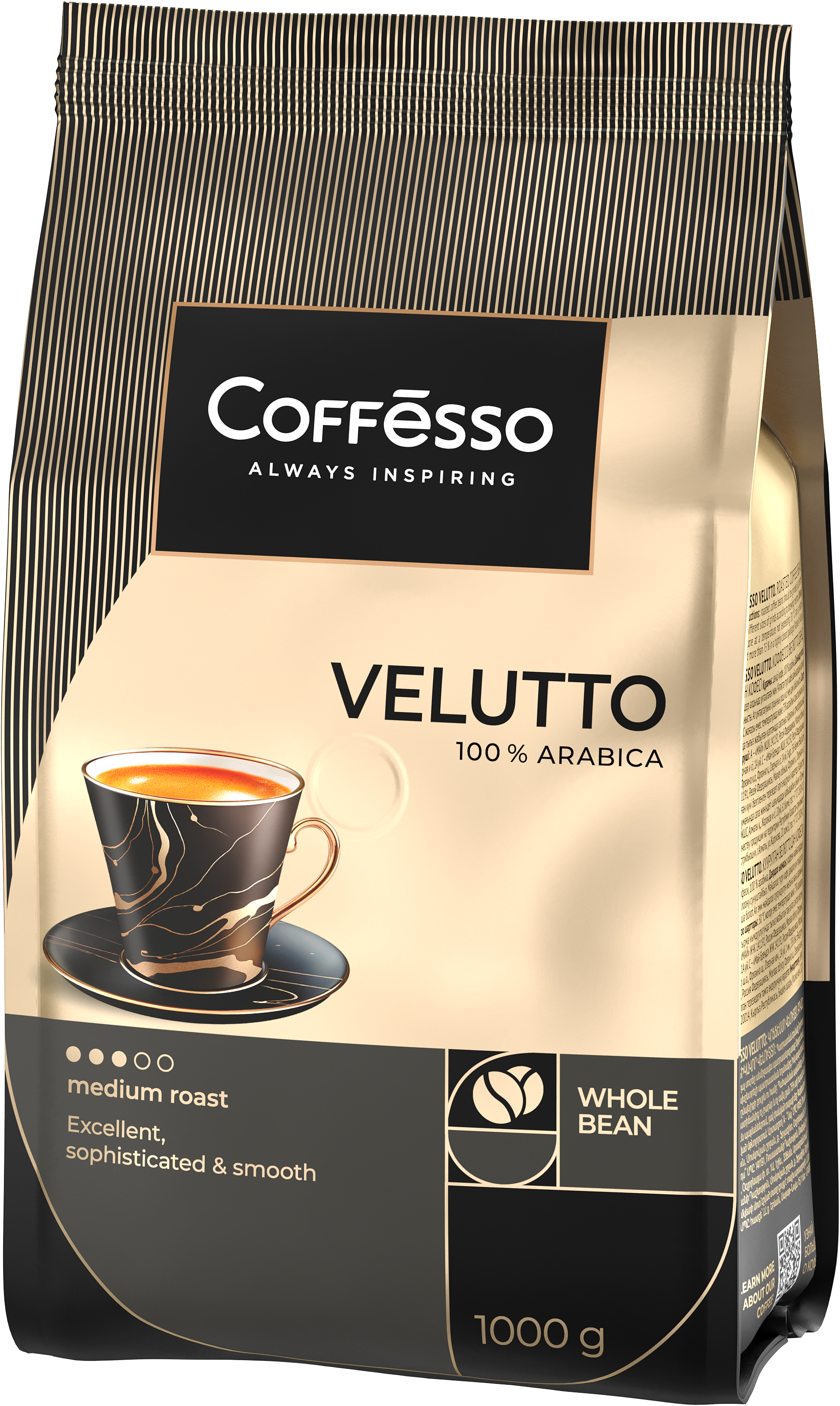  Кофе в зёрнах Coffesso Velutto фото 4