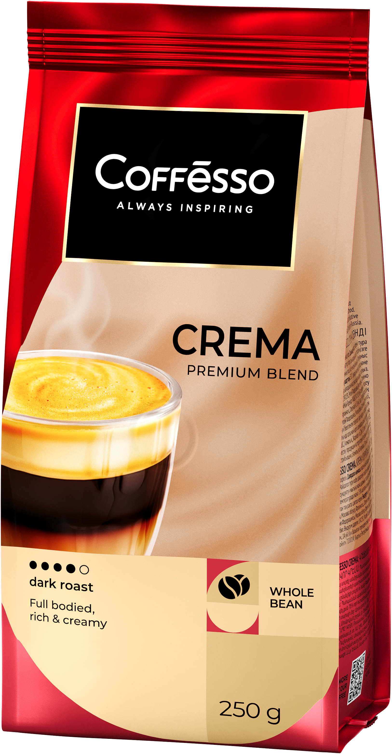  Кофе в зёрнах Coffesso Crema фото 4