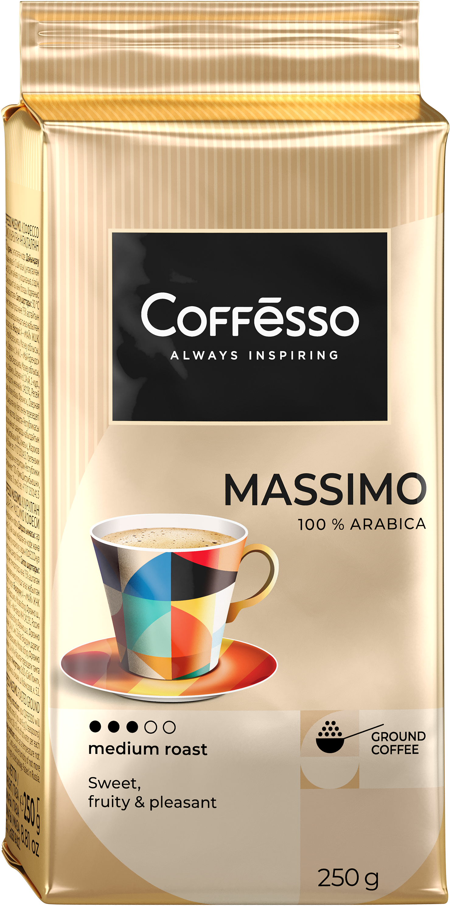 Молотый кофе Coffesso Massimo фото 2