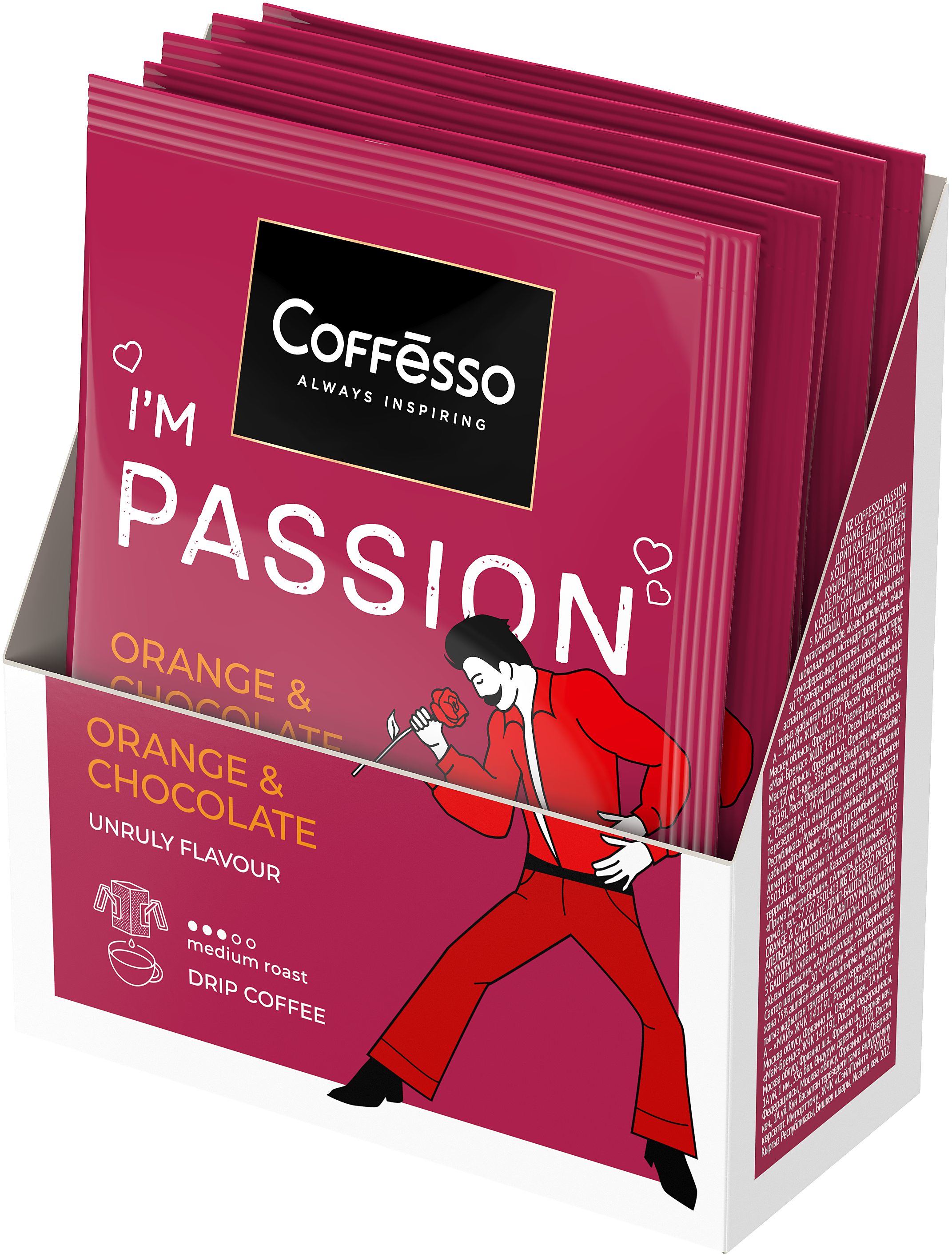 Дрип кофе Coffesso Coffesso passion фото 5