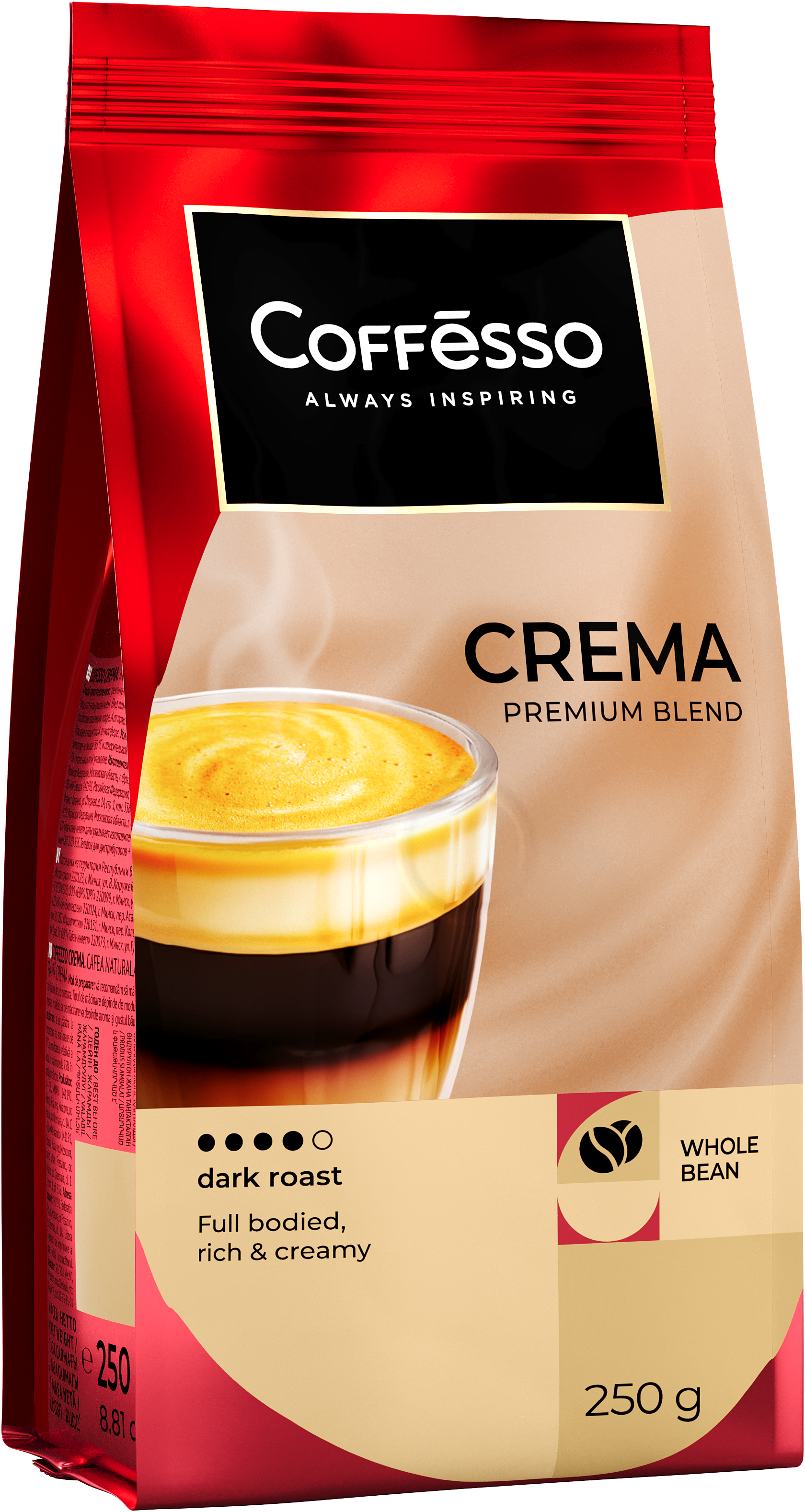  Кофе в зёрнах Coffesso Crema фото 2