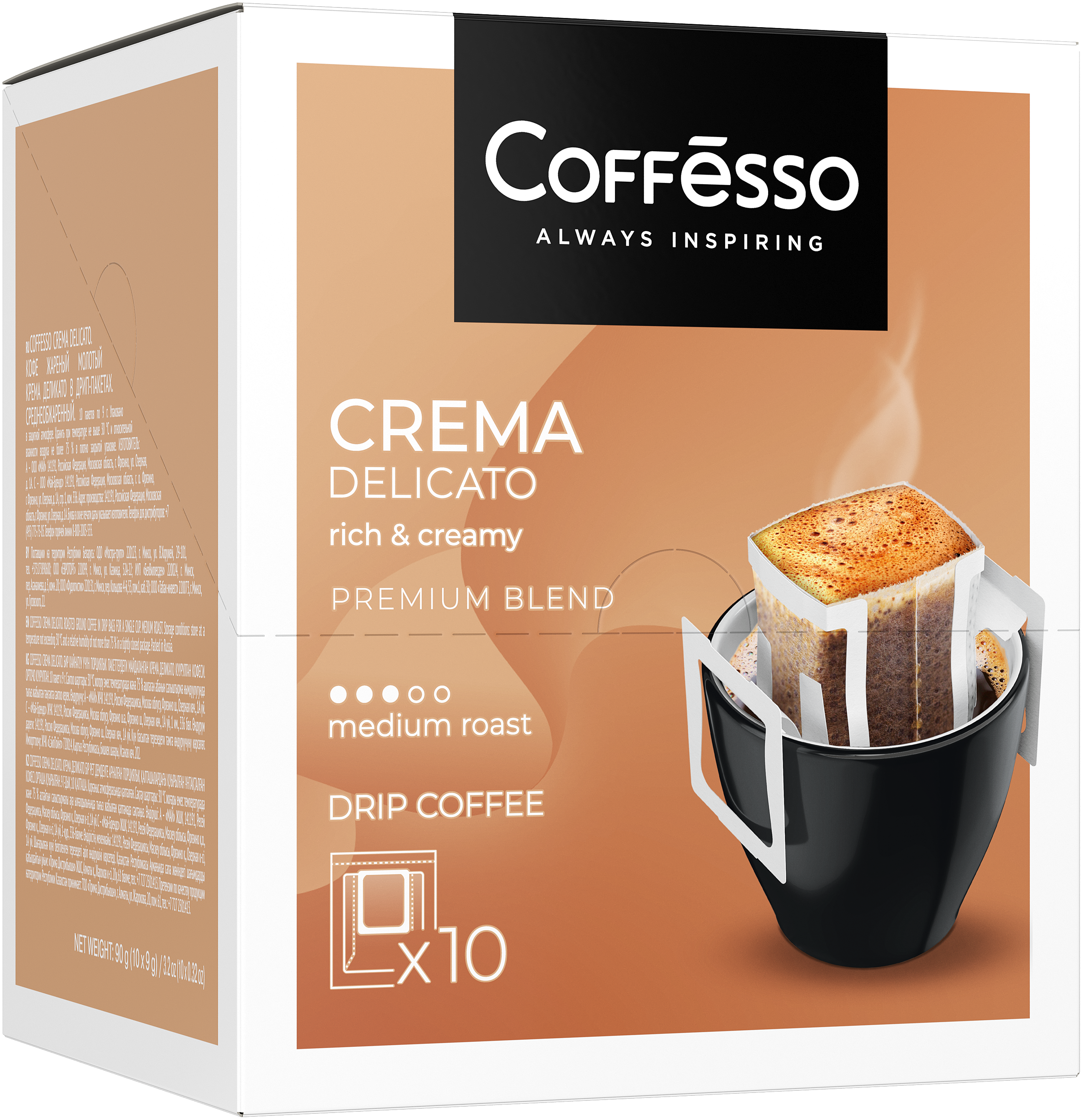 Дрип кофе Coffesso Crema Delicato фото 2