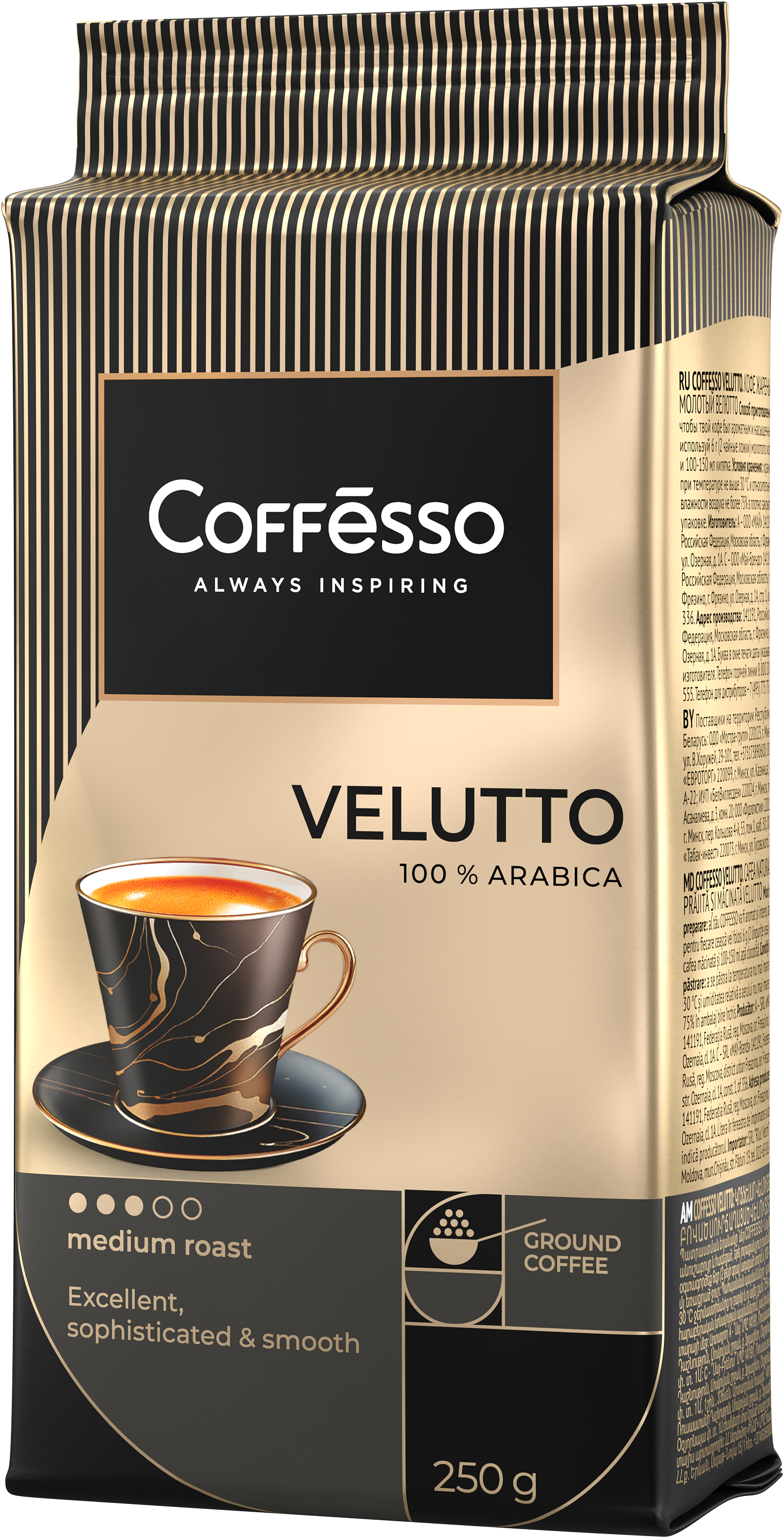 Молотый кофе Coffesso Velutto фото 4