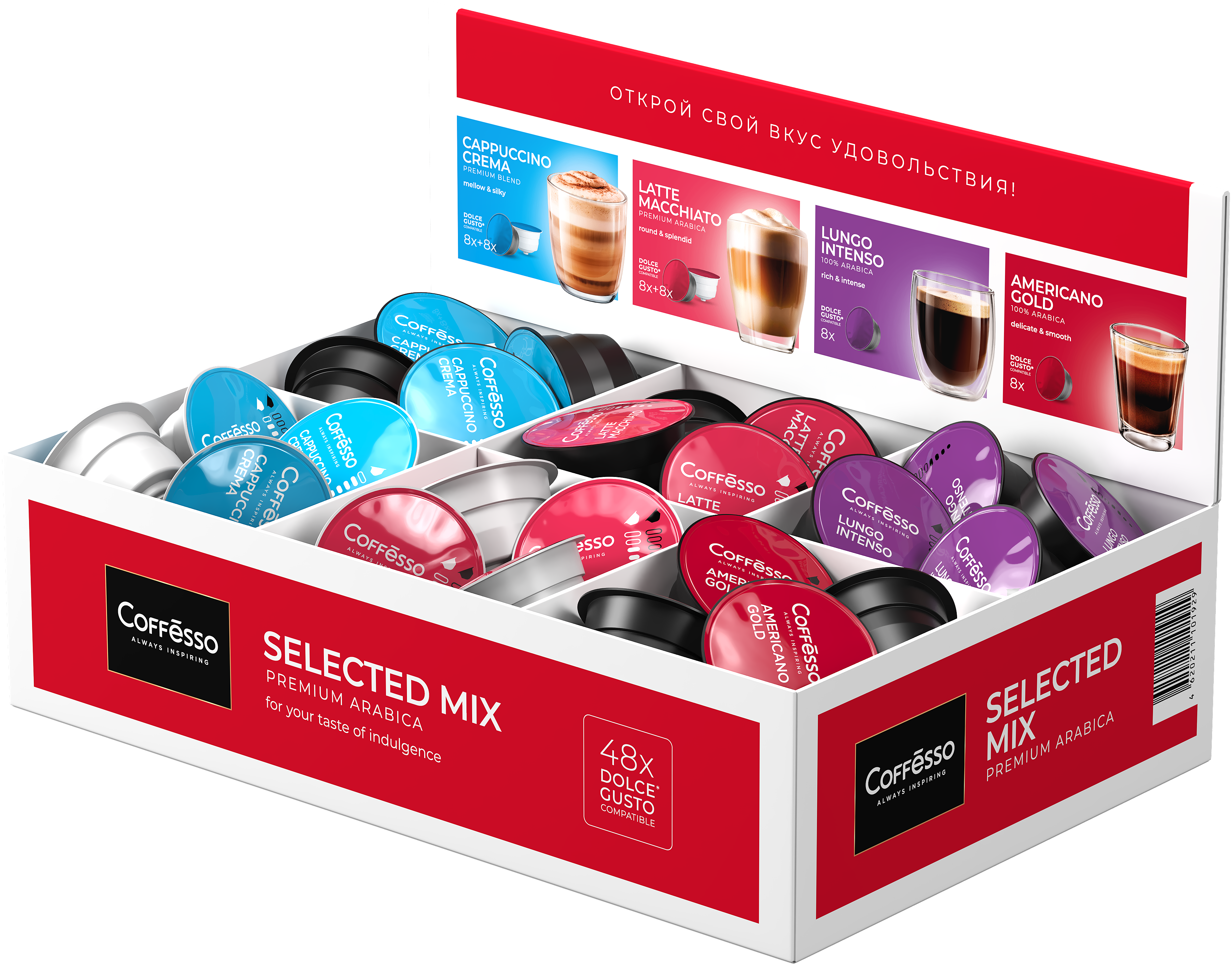 Капсулы Dolce Gusto Coffesso Ассорти Dolce Gusto 4 вкуса фото 2