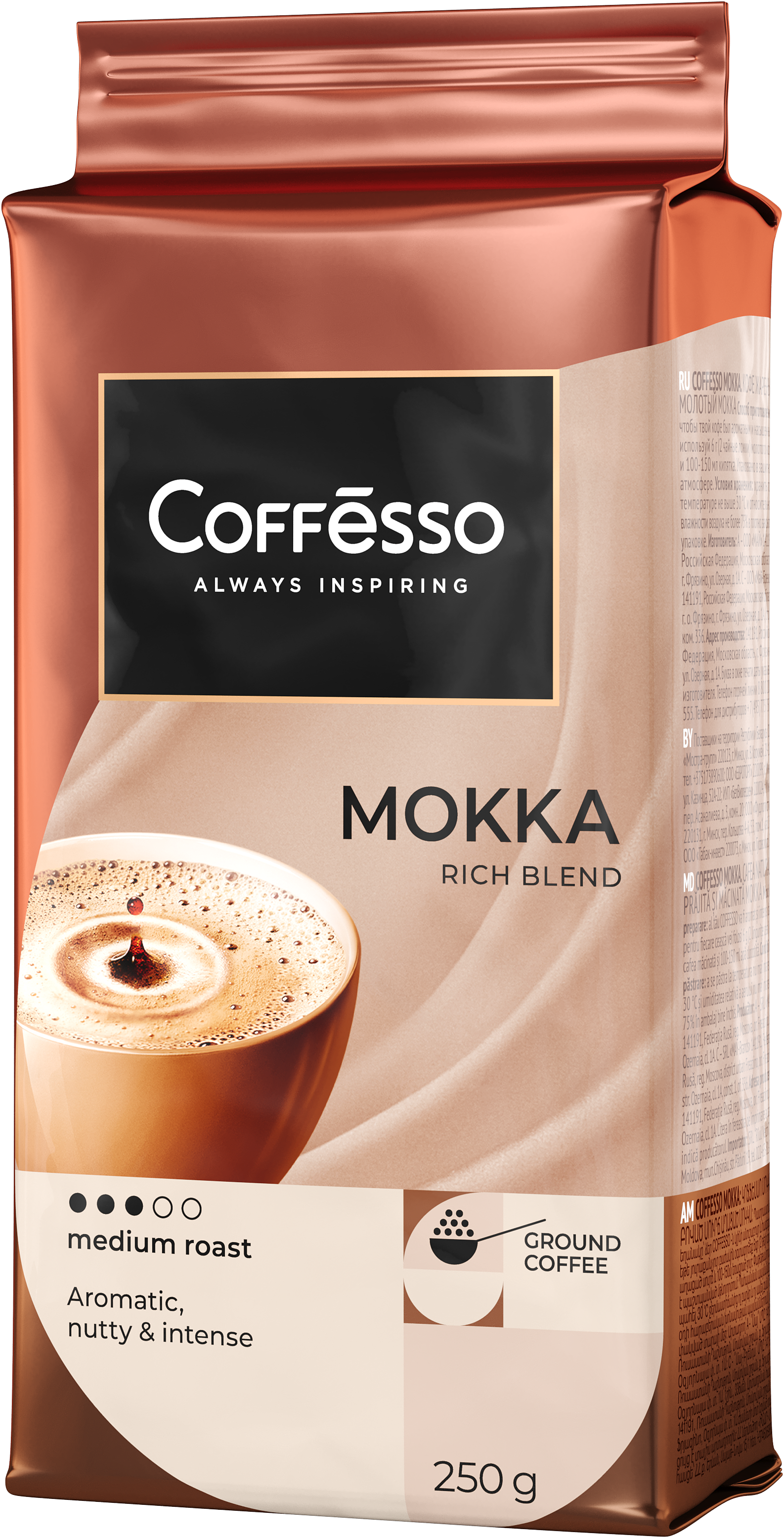 Молотый кофе Coffesso Mokka фото 4