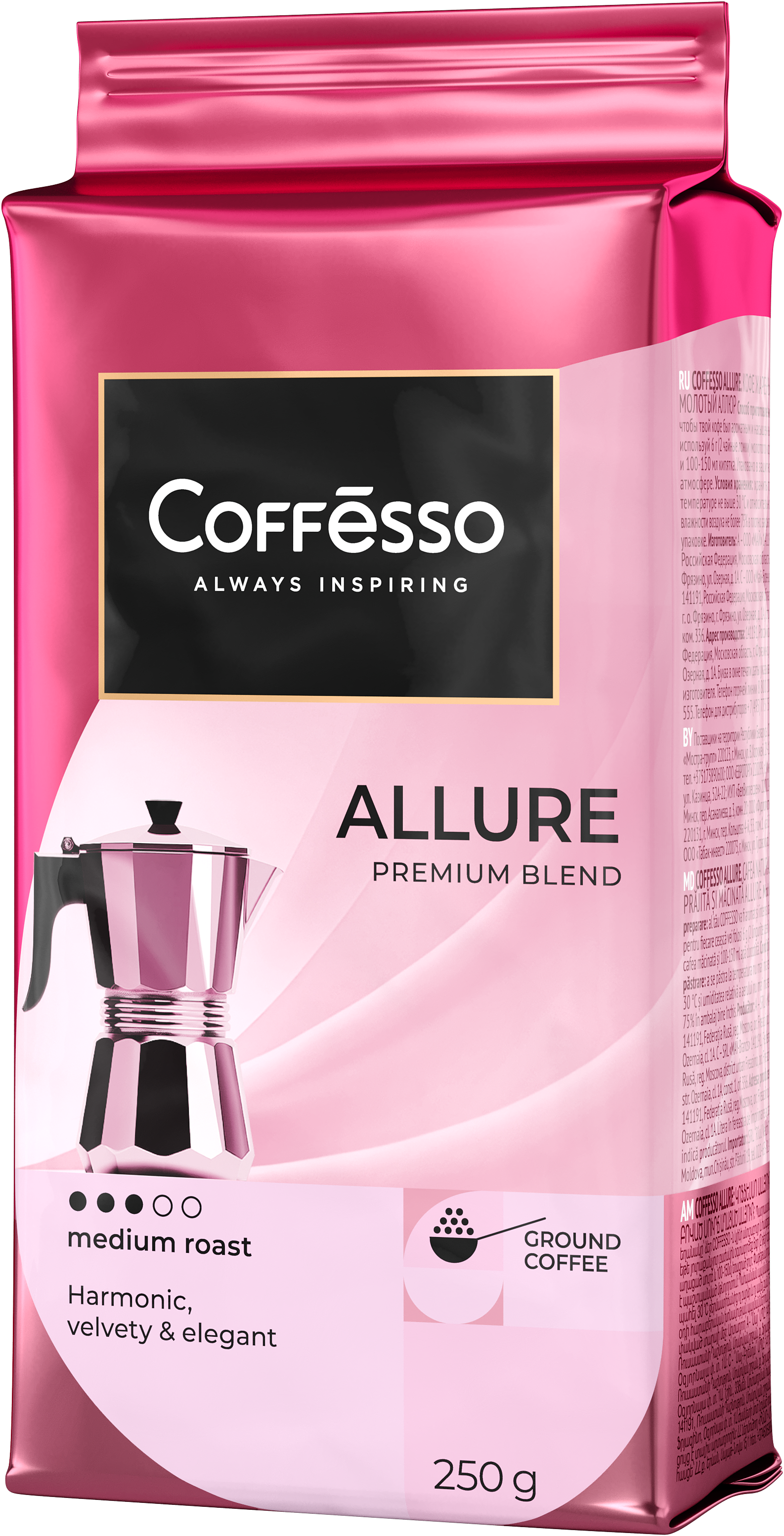 Молотый кофе Coffesso Allure фото 2