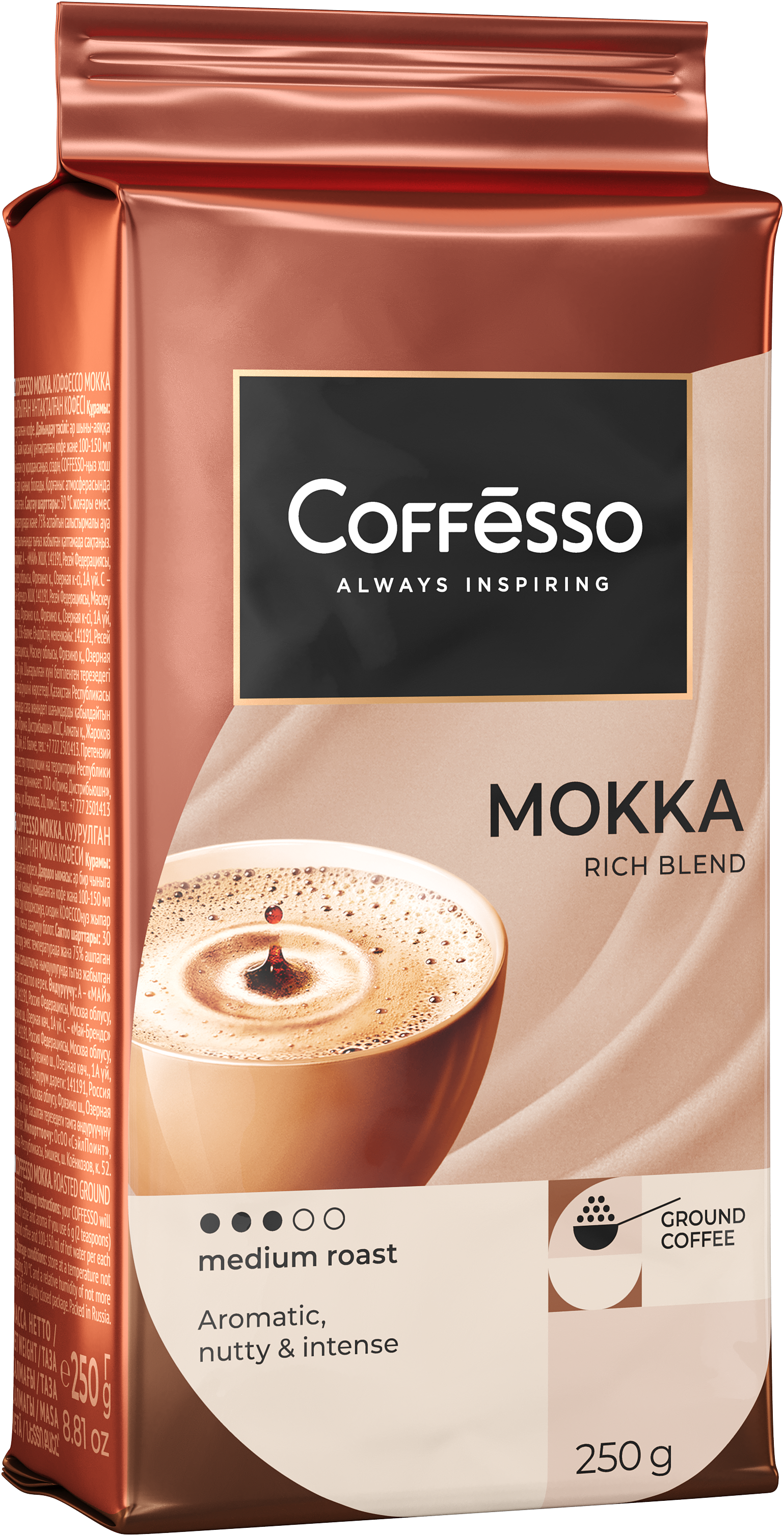 Молотый кофе Coffesso Mokka фото 2