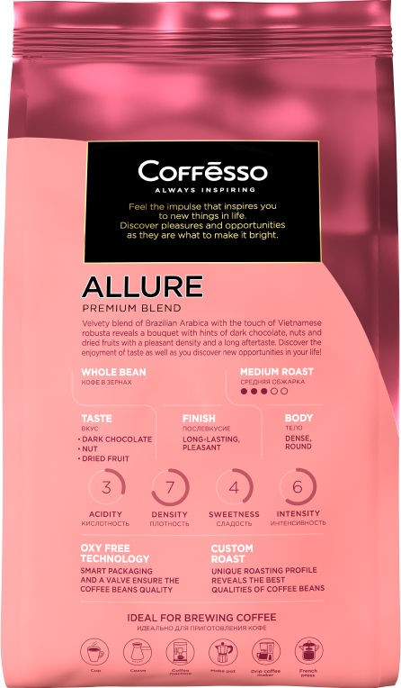  Кофе в зёрнах Coffesso Allure фото 3