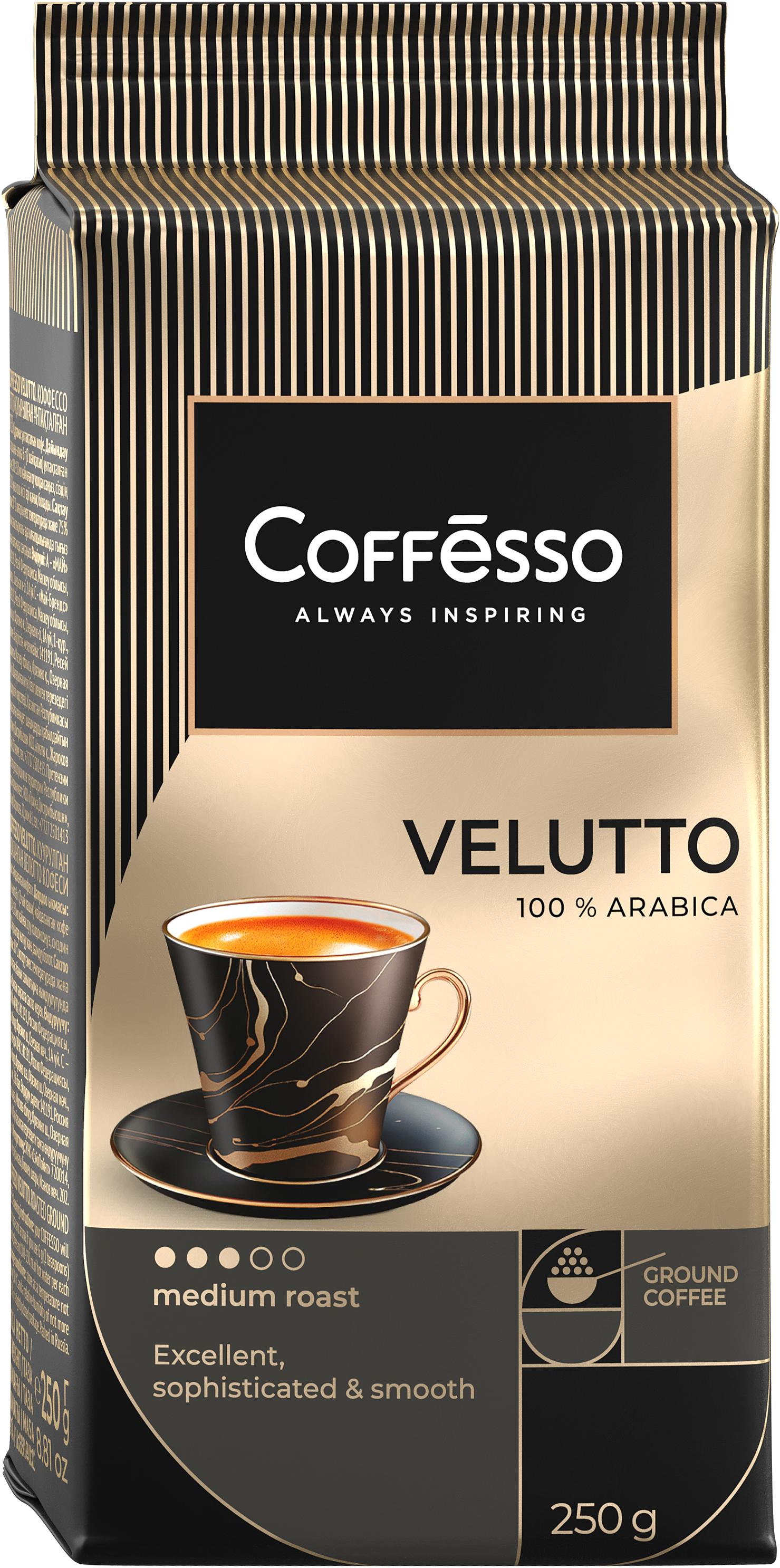 Молотый кофе Coffesso Velutto фото 2