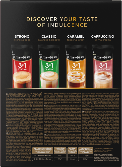 Кофе «3 в 1» Coffesso Cappuccino фото 2