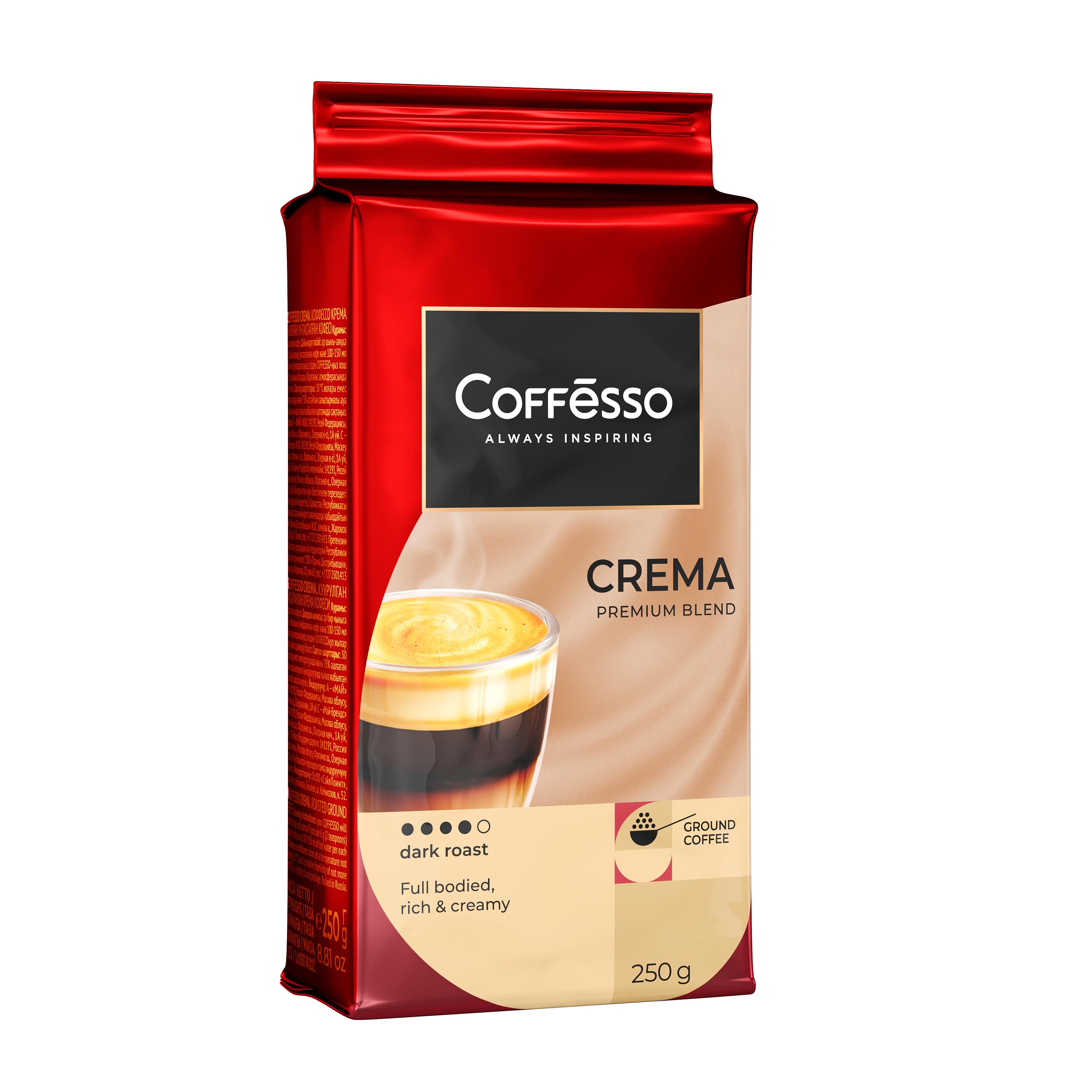 Молотый кофе Coffesso Crema фото 2